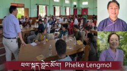 རྒྱ་གར་ལྷོ་ཕྱོགས་བོད་མིའི་གཞིས་ཆགས་སུ་ཕྲུ་གུ་གསོ་སྐྱོང་བྱེད་ཕྱོགས་ཀྱི་ཟབ་སྦྱོང་། 