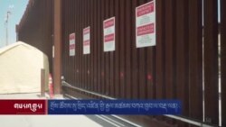 གྲོས་ཚོགས་སུ་སྲིད་འཛིན་གྱི་རྒྱལ་མཚམས་བཀའ་ཁྱབ་ལ་བརྡ་ལན།