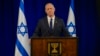 Benny Gantz, a centrist member of Israel's three-member War Cabinet delivers a statement in Ramat Gan, Israel, June 9, 2024. Gantz resigned from his post the same day. 