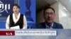 ཐེ་ཝན་སྲིད་འཛིན་གྱི་དམ་འབུལ་མཛད་སྒོ་དང་བོད་མིའི་སྐུ་ཚབ། 