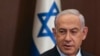 Israeli Prime Minister Netanyahu to undergo hernia surgery