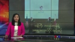 ဝန်ကြီး ဘလင်ကန်ရဲ့ အရှေ့အလယ်ပိုင်းခရီးစဉ်
​
