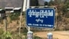 ကျင်ဒွေးမြို့ (crd: The Chinland Post)