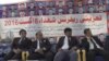 د اتم اګست 2016م د پېښې په ياد کې په کوټه کې د وکيلانو غونډه