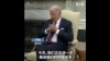 澳总理访美，拜登：我们正在进一步推进美澳同盟