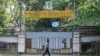 ဒေါ်စုအိမ်ကို ဈေးလျှော့ပြီး ထပ်မံ​လေလံတင်ရောင်းချဖို့ စီစဉ်