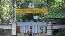 ဒေါ်အောင်ဆန်းစုကြည်အိမ် လေလံဈေးပြင်ဖို့ ဦးအောင်ဆန်းဦးကြိုးစား