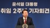 [주간 뉴스 포커스] 윤석열 대통령, 미한 양국 동맹 언급... 백악관, 러시아 정제유 북한 반입 보고