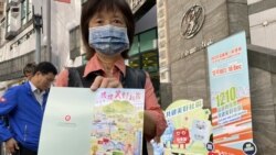 粵語新聞 晚上10-11點 : 香港市民指區選投票盡公民責任 但不太熟悉當區候選人