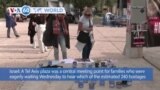 VOA60 World- Families of hostages held by Hamas in Gaza meet in Tel Aviv plaza