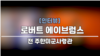 16x9 Image