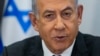 Netanyahu Under Pressure Over Israel Troop Losses, Hostages