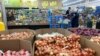 US Consumer Price Growth Slowed Last Month