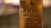 Carlsberg ဘီယာပြတိုက်
