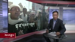 ཀུན་གླེང་གསར་འགྱུར། ༢༠༢༤ ལོའི་ཟླ་༣ ཚེས་༦ །