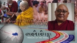 འདས་ལོ་༤༩ རིང་བོད་ཀྱི་ཆོས་དང་རིག་གནས་གོང་སྤེལ་ཕྱག་ལས་གནང་མཁན་དགེ་བཤེས་བློ་བཟང་ཡར་འཕེལ། 