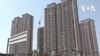 香港法院宣布對恆大集團清盤