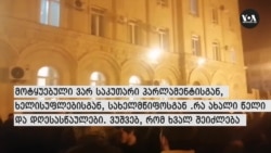 ლაშა ზუხბა, ახალი ოპოზიციის წარმომადგენელი დე-ფაქტო აფხაზეთში