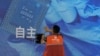 AI競逐：中國不滿英偉達“閹割版”芯片 自力更生呼聲再起