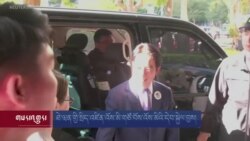 ཐེ་ཝན་གྱི་སྲིད་འཛིན་འོས་མི་གཙོ་བོས་འོས་མིའི་དེབ་སྐྱེལ་བྱས། 