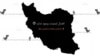 ایران رکورد زد؛ رکورد ایجاد محدودیت‌های اینترنتی در سال ۲۰۲۳