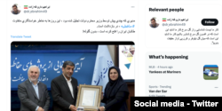 واکنش‌ها به «خواستگاری در حافظیه» شیراز