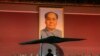 Former Delegates Call China’s People's Congresses ‘Rubber Stamps’