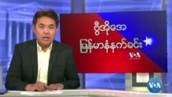 ကန်-အင်ဒိုနီးရှား ထိပ်သီးတွေ့ဆုံမှု နဲ့ ဂါဇာပြဿနာ အဖုအထစ်