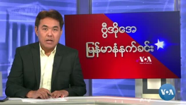 ကန်-အင်ဒိုနီးရှား ထိပ်သီးတွေ့ဆုံမှု နဲ့ ဂါဇာပြဿနာ အဖုအထစ်