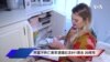 阿富汗陣亡美軍遺孀紀念911襲擊20週年