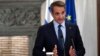 Greek PM Says Ready to 'Extend Hand of Friendship' to Turkey 