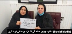 اعتصاب معلمان ایران، یکم آبان ۱۴۰۱