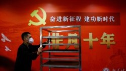 中共二十大報導：官場之巔 接班人、政治局常委提拔之路