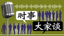 焦点对话：《炎黄春秋》停刊，习胡交情不管用？