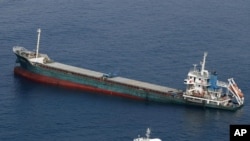 在伯利兹注册的“新海-99”号货船在日本西南沿海与日本运输船相撞（2022年8月20日）