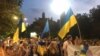 Proslava Dana nezavisnosti Ukrajine u Podgorici (Foto: VOA, Predrag Milić)