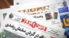 Praise, Worry in Iran After Rushdie Attack; Government Quiet 