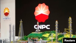 FILE - The logo of CNPC (China National Petroleum Corporation) is pictured at the 26th World Gas Conference in Paris, June 2, 2015.