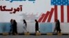 یک سالگی خروج نظامیان امریکایی از افغانستان؛ طالبان فردا را رخصتی اعلام کردند