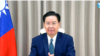 台灣外交部長吳釗燮當地時間2022年11月4日通過Skype接受美國之音駐美國國務院記者站主任張蓉湘的專訪。