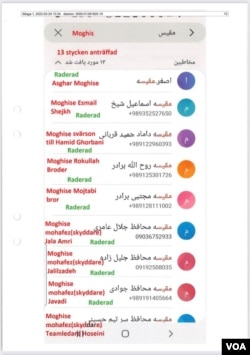 مدارک کتبی «پروتکل ۱۶» در دادگاه رسیدگی به پرونده حمید نوری - ارسالی به صدای آمریکا