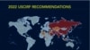 2022 USCIRF Religious Freedom Recommendations (USCIRF/April 26, 2022)
