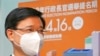 Hong Kong’s Next Chief Executive Booted From YouTube 
