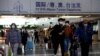 China Longgarkan Lebih Jauh Pengawasan COVID