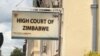 Zimbabwe High Court