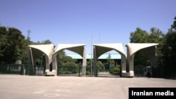 سردر دانشگاه تهران