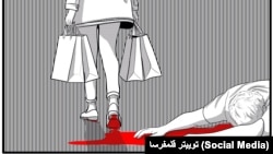 هنر اعتراضی، اثر هنرمند ناشناس «قلمفرسا». توییتر