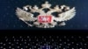 VPN Use Spikes as Russians Seek Out Facts on Ukraine War