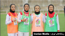 تیم قوتبال دختران جوان زیر ۱۸ سال ایران