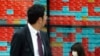 Seorang pria memperhatikan monitor yang menunjukkan Indeks Nikkei 225 di Tokyo, Jepang (foto: dok).